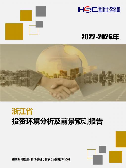 恒峰g22·(中国游)最新官方网站