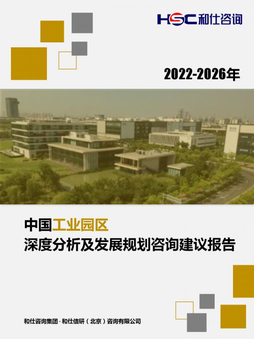 恒峰g22·(中国游)最新官方网站