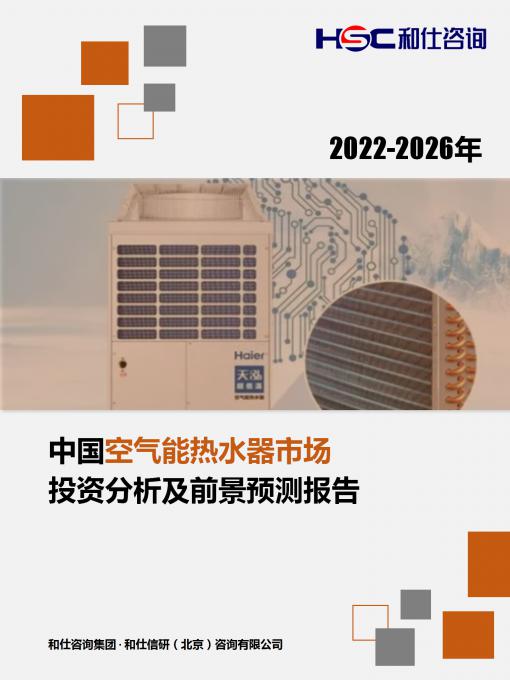 恒峰g22·(中国游)最新官方网站