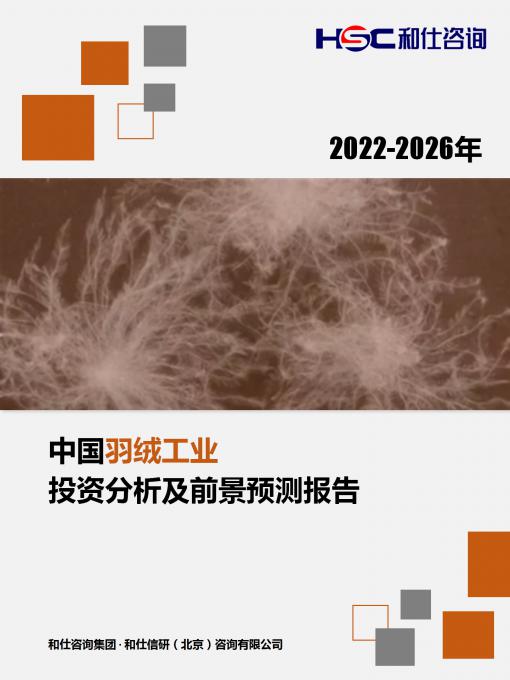恒峰g22·(中国游)最新官方网站