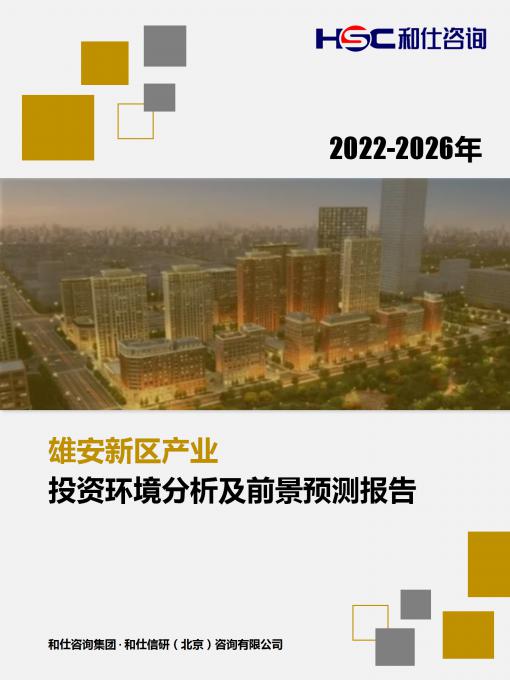 恒峰g22·(中国游)最新官方网站