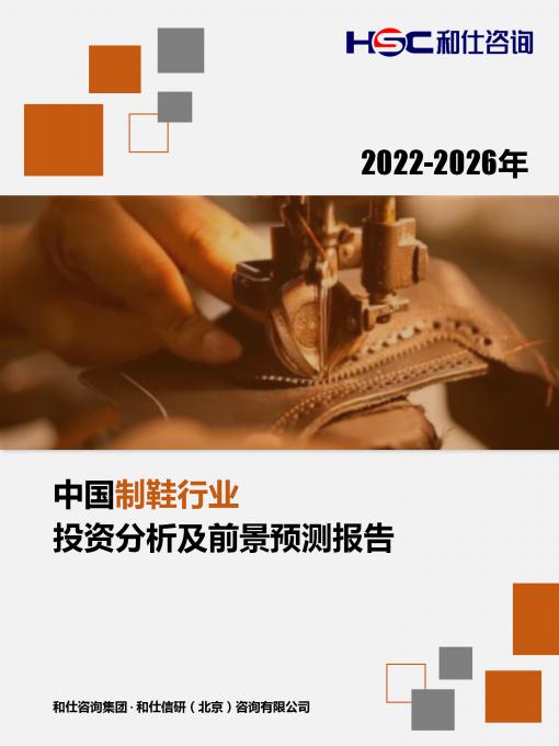 恒峰g22·(中国游)最新官方网站