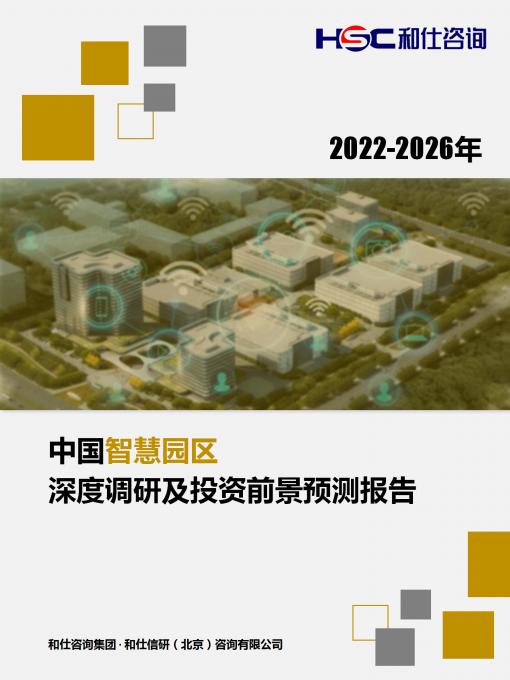 恒峰g22·(中国游)最新官方网站