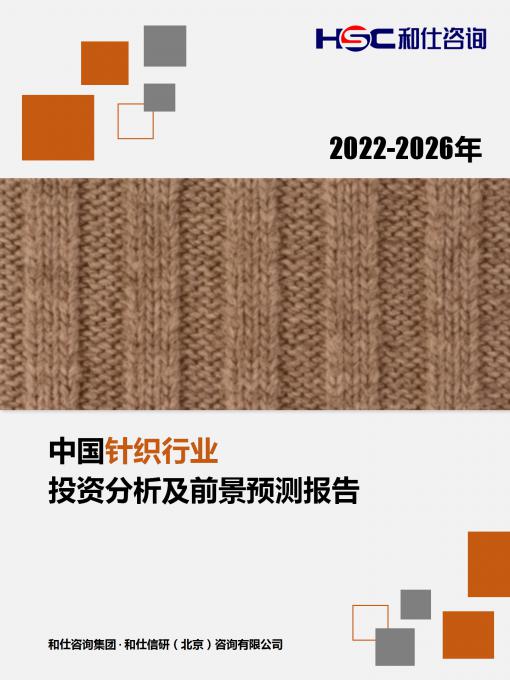 恒峰g22·(中国游)最新官方网站