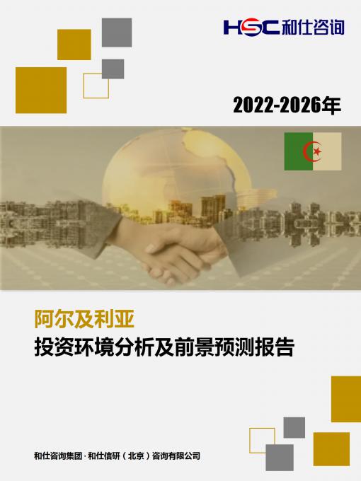 恒峰g22·(中国游)最新官方网站