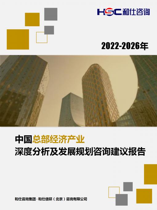 恒峰g22·(中国游)最新官方网站