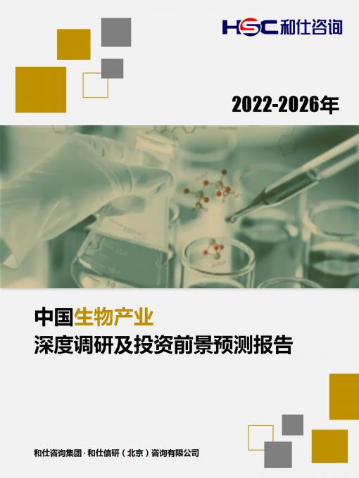 恒峰g22·(中国游)最新官方网站
