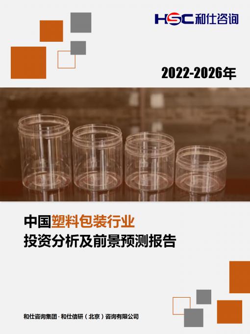 恒峰g22·(中国游)最新官方网站