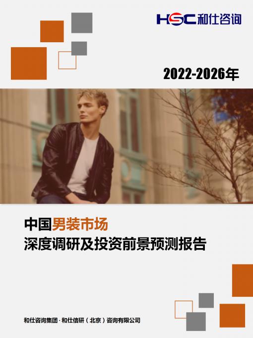 恒峰g22·(中国游)最新官方网站