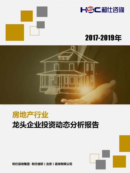 恒峰g22·(中国游)最新官方网站