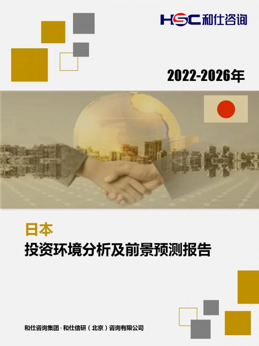 恒峰g22·(中国游)最新官方网站