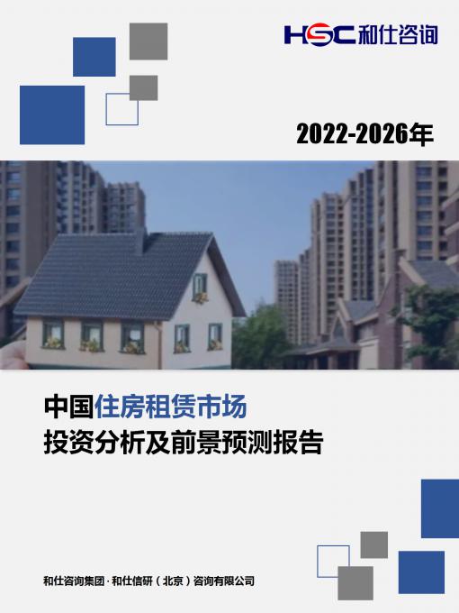 恒峰g22·(中国游)最新官方网站