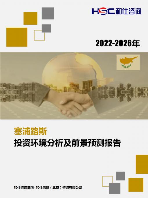 恒峰g22·(中国游)最新官方网站