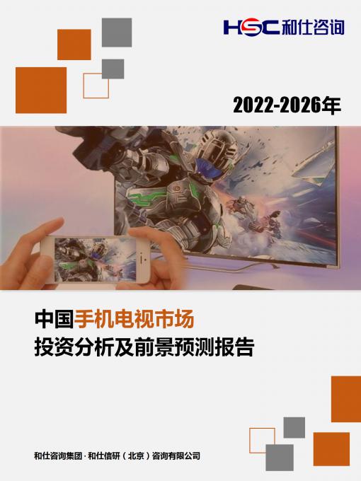 恒峰g22·(中国游)最新官方网站
