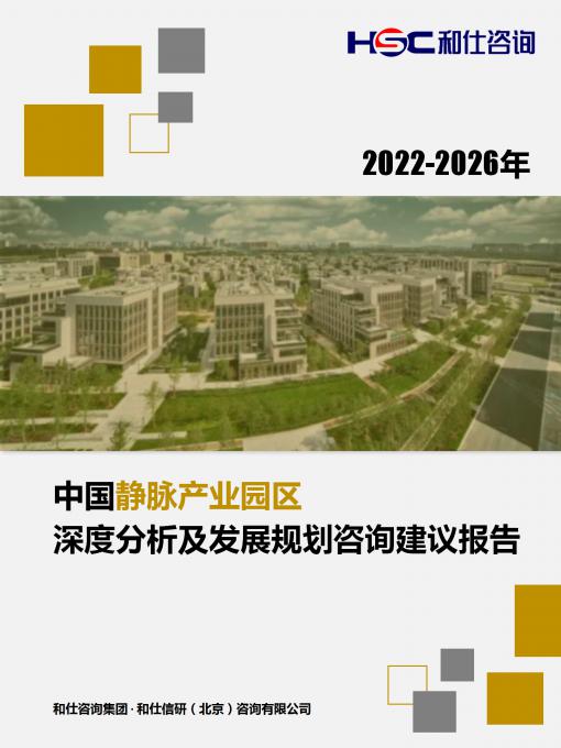 恒峰g22·(中国游)最新官方网站