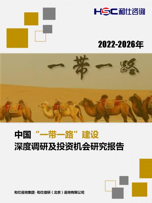 恒峰g22·(中国游)最新官方网站