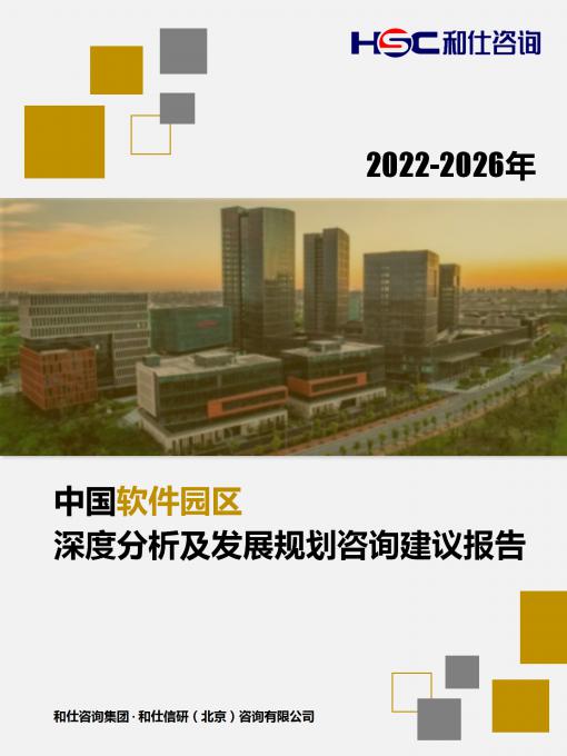恒峰g22·(中国游)最新官方网站