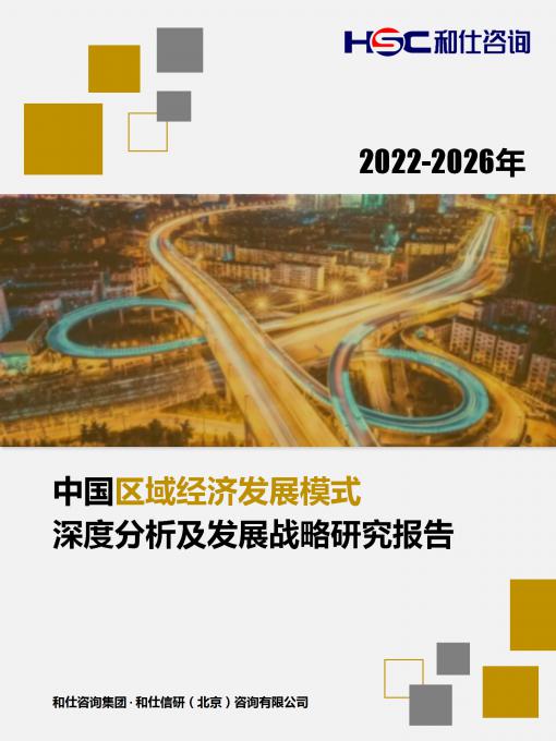 恒峰g22·(中国游)最新官方网站