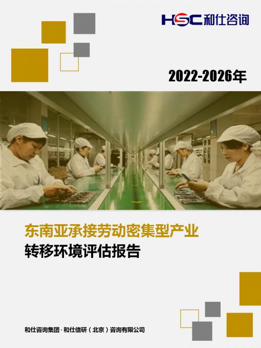 恒峰g22·(中国游)最新官方网站