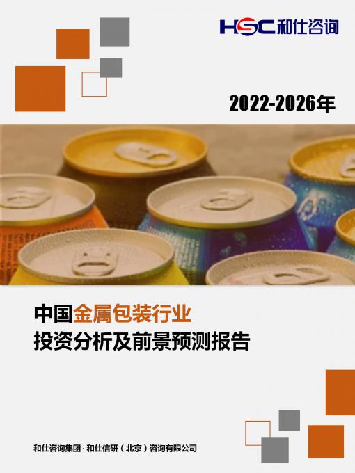恒峰g22·(中国游)最新官方网站