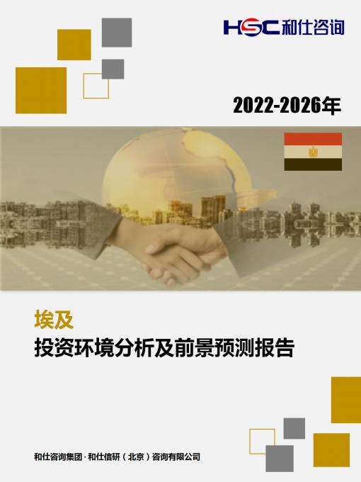 恒峰g22·(中国游)最新官方网站
