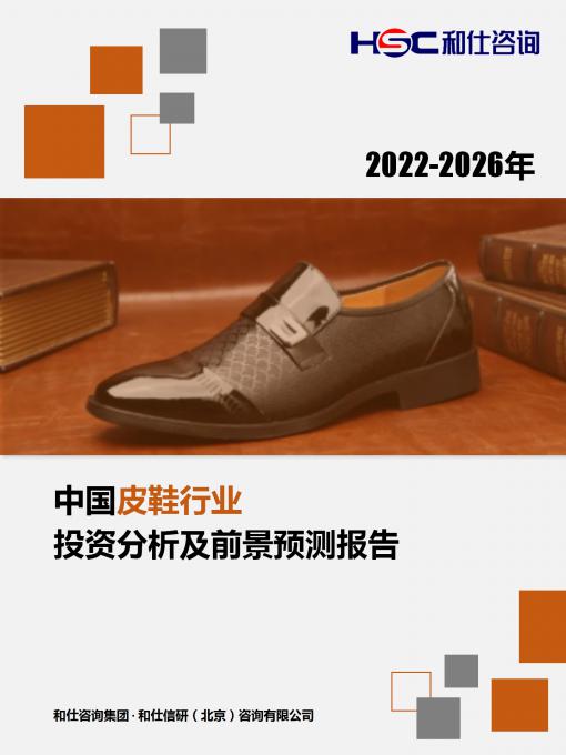 恒峰g22·(中国游)最新官方网站