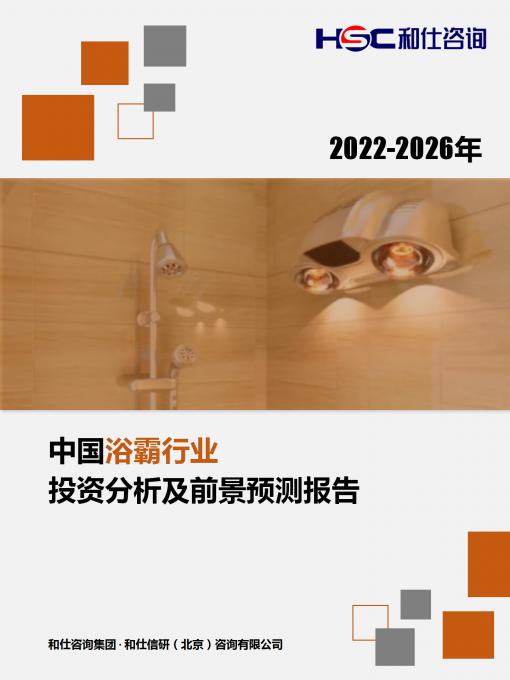 恒峰g22·(中国游)最新官方网站