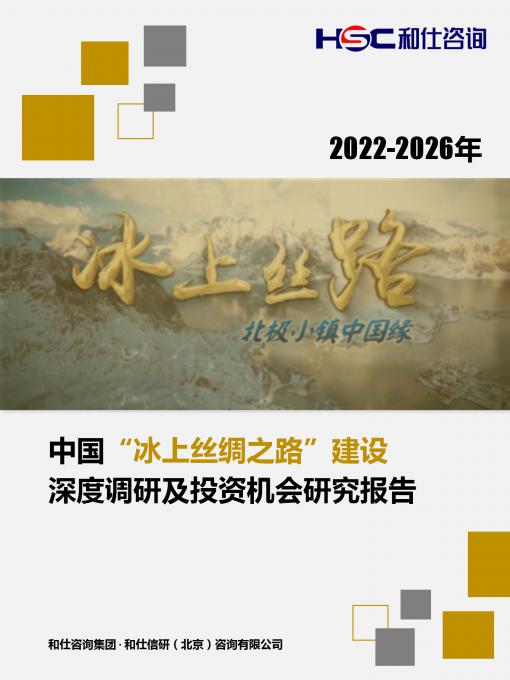 恒峰g22·(中国游)最新官方网站