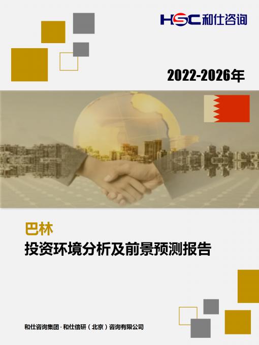 恒峰g22·(中国游)最新官方网站