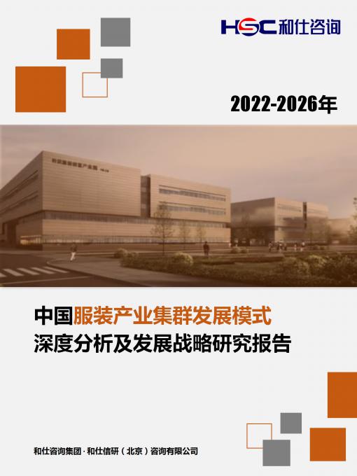 恒峰g22·(中国游)最新官方网站