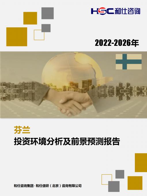 恒峰g22·(中国游)最新官方网站