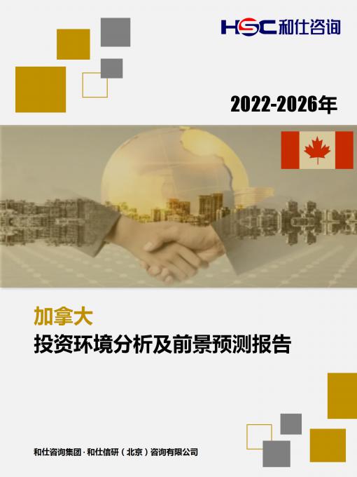 恒峰g22·(中国游)最新官方网站
