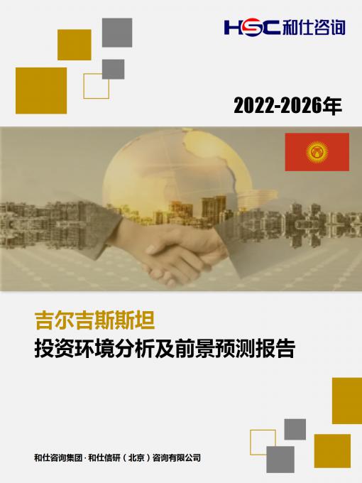 恒峰g22·(中国游)最新官方网站