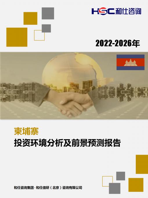 恒峰g22·(中国游)最新官方网站