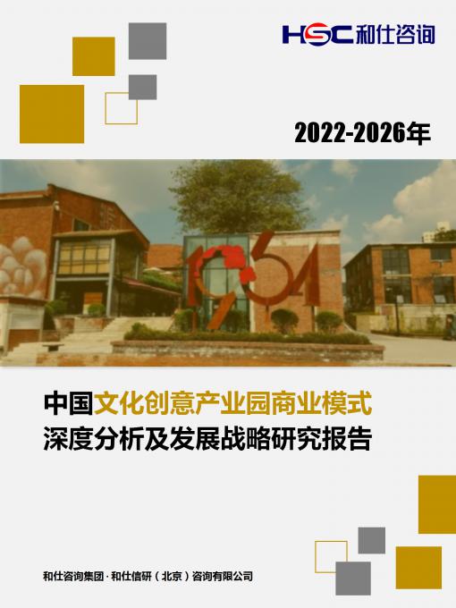 恒峰g22·(中国游)最新官方网站