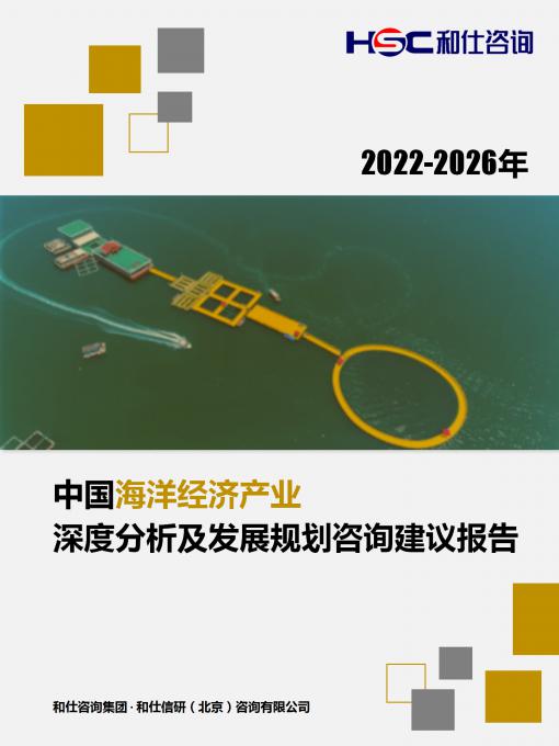 恒峰g22·(中国游)最新官方网站