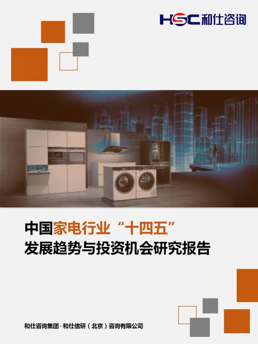 恒峰g22·(中国游)最新官方网站