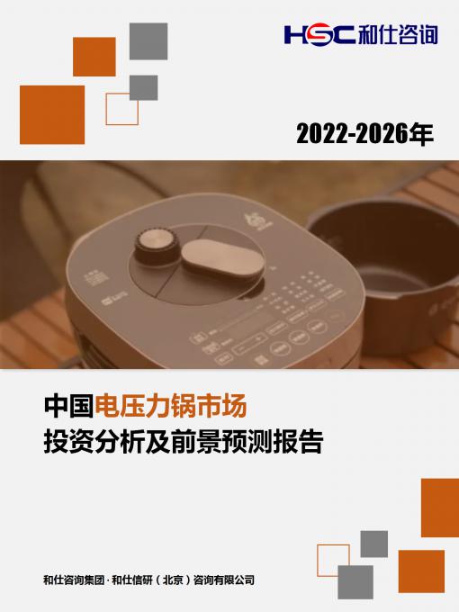 恒峰g22·(中国游)最新官方网站