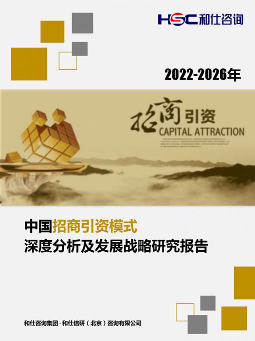恒峰g22·(中国游)最新官方网站