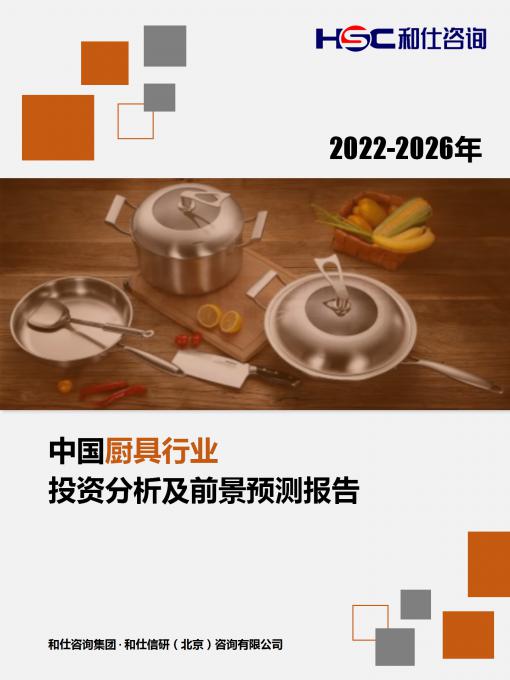 恒峰g22·(中国游)最新官方网站