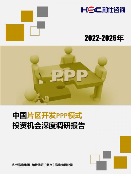 恒峰g22·(中国游)最新官方网站