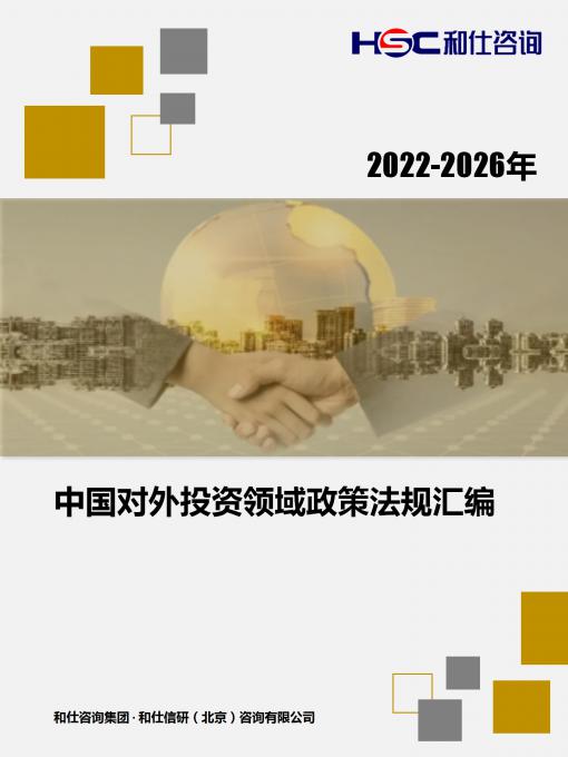 恒峰g22·(中国游)最新官方网站