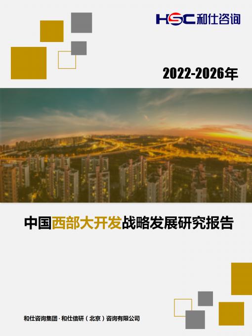恒峰g22·(中国游)最新官方网站