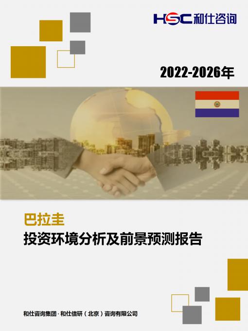 恒峰g22·(中国游)最新官方网站
