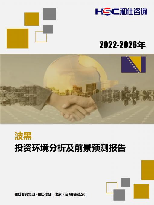 恒峰g22·(中国游)最新官方网站