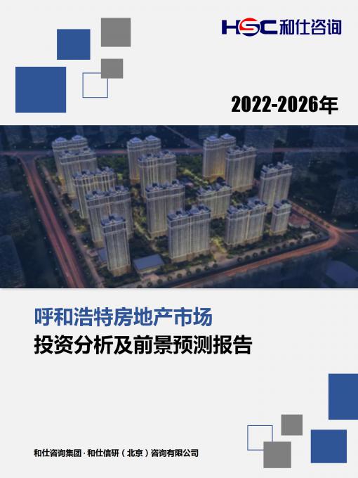 恒峰g22·(中国游)最新官方网站