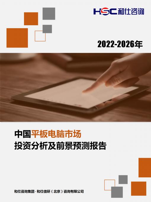 恒峰g22·(中国游)最新官方网站