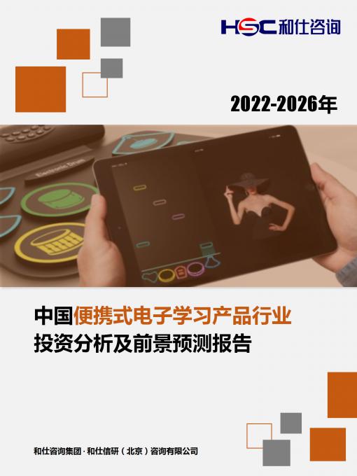 恒峰g22·(中国游)最新官方网站
