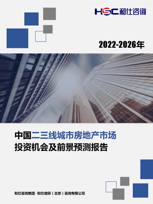 恒峰g22·(中国游)最新官方网站