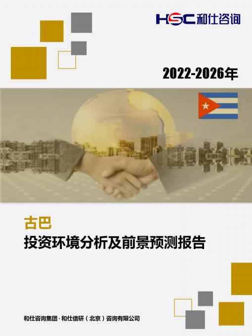 恒峰g22·(中国游)最新官方网站